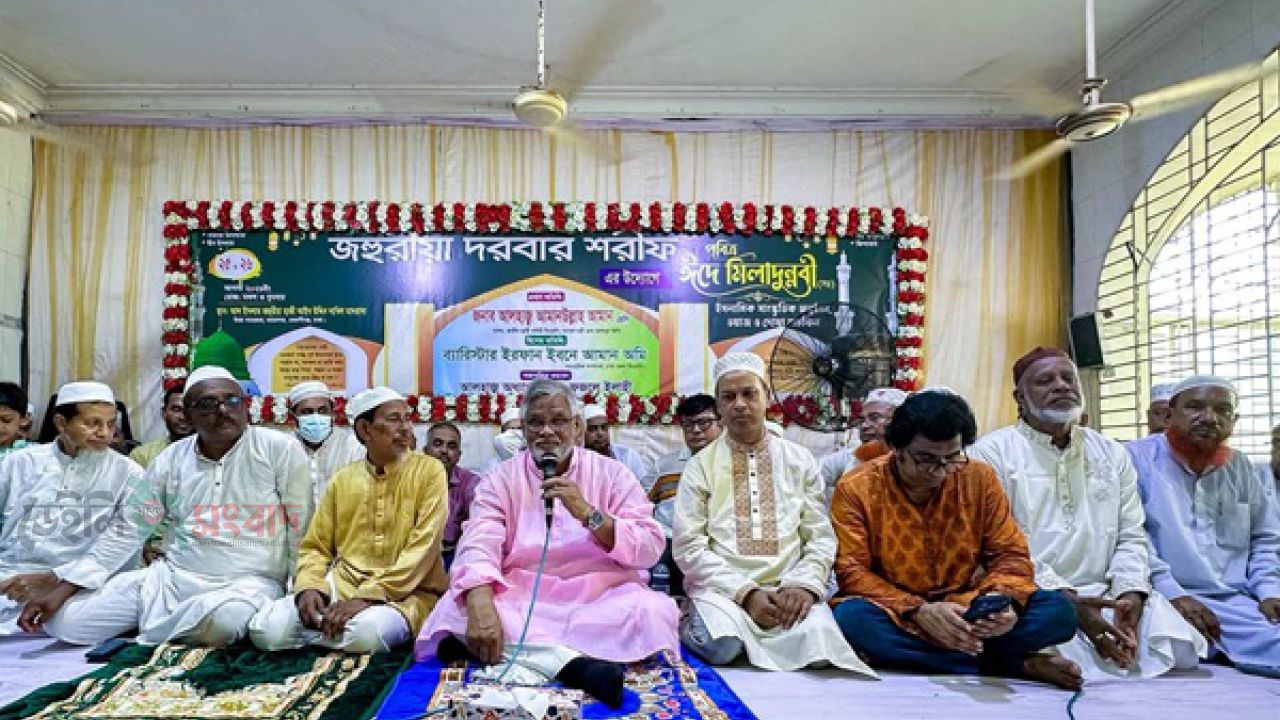 ঈদে মিলাদুন্নবী (সা.): কেরানীগঞ্জে দোয়া মাহফিল ও আলোচনা