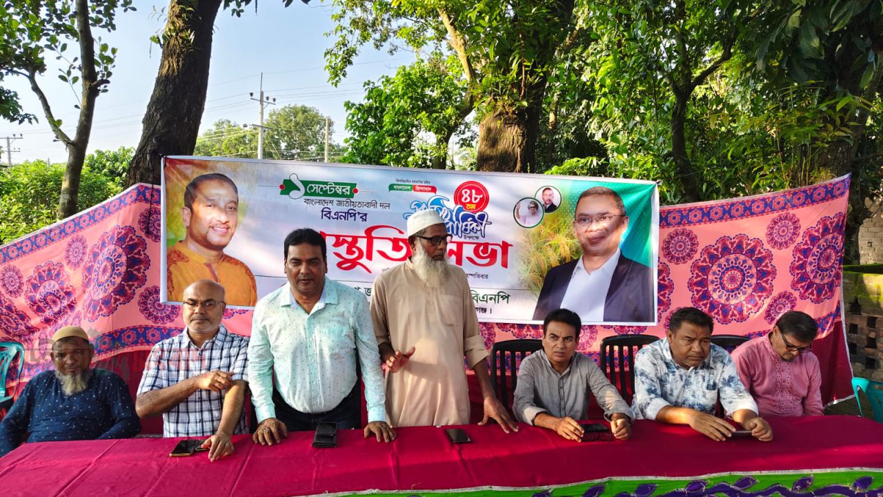 শিবগঞ্জে বিএনপির ৪৮তম প্রতিষ্ঠাবার্ষিকী উপলক্ষে প্রস্তুতি সভা