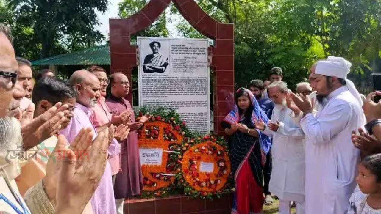 কার্পাসডাঙ্গায় নানা আয়োজনে জাতীয় কবি কাজী নজরুল ইসলামের ৫০তম মৃত্যুবার্ষিকী পালিত