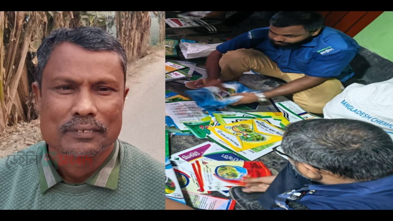 নামিদামি কোম্পানির মোড়কে ভেজাল সার, পীরগাছায় অভিযানে ৭২ বস্তা জব্দ