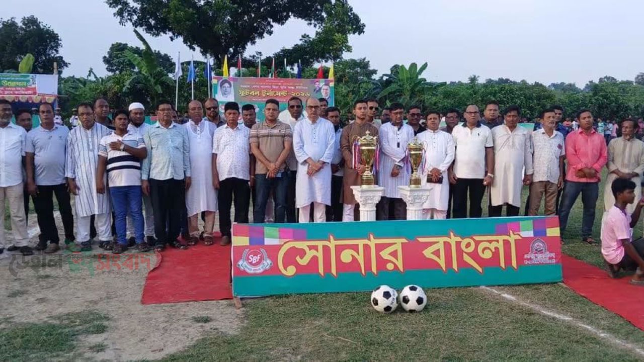 ভেড়ামারায় &lsquo;মরহুমা বেগম খালেদা জিয়া স্মৃতি ফুটবল টুর্নামেন্ট&rsquo;-এর শুভ উদ্বোধন