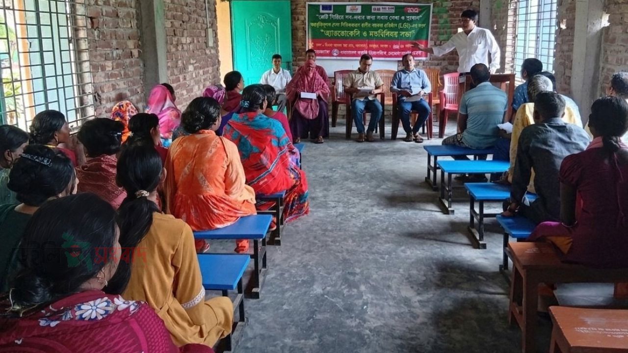 আদিবাসীদের সাথে ভাঙ্গুড়ায় স্থানীয় সরকারের মতবিনিময় ও অ্যাডভোকেসি সভা অনুষ্ঠিত