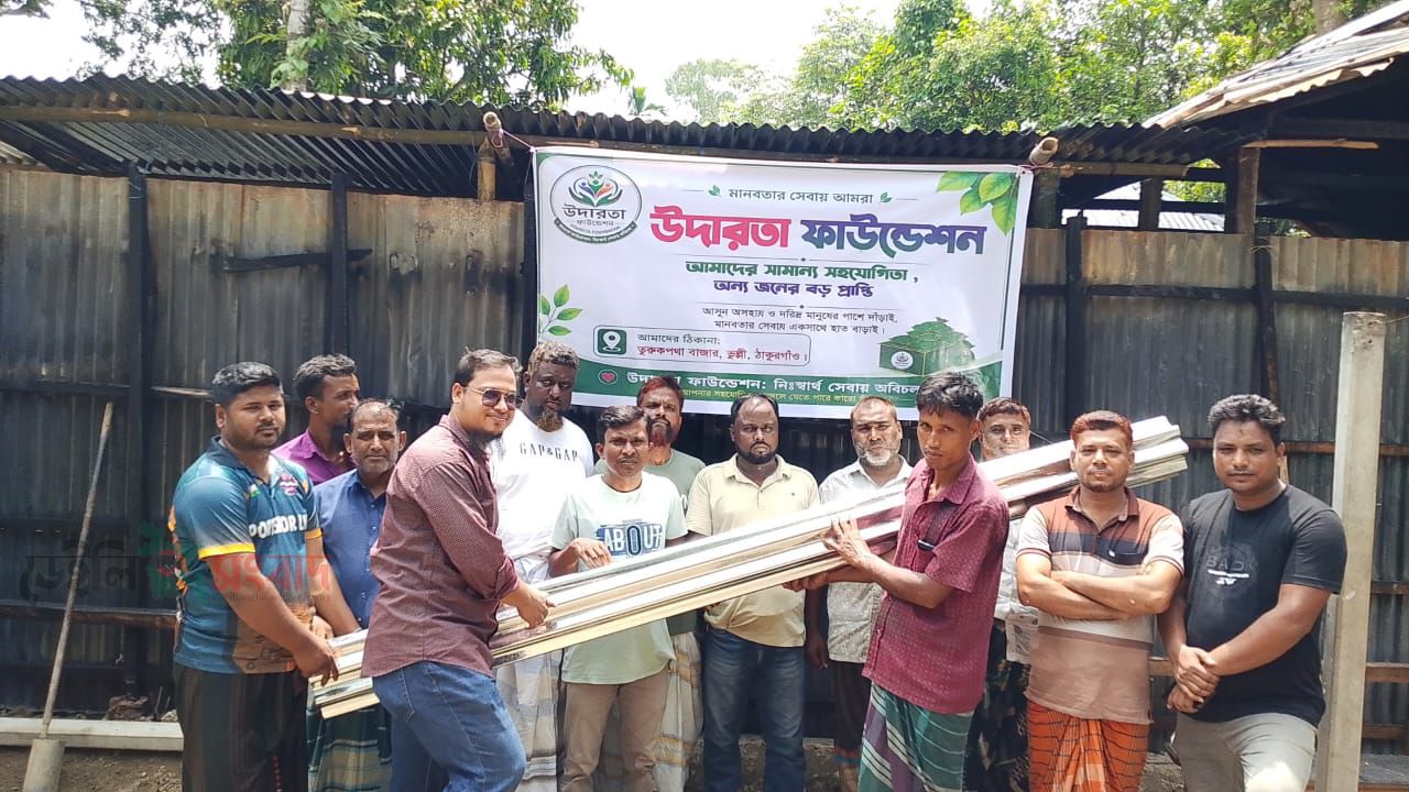 অগ্নিকাণ্ডে নিঃস্ব পরিবারকে ঘর নির্মাণ সামগ্রী দিল উদারতা ফাউন্ডেশন
