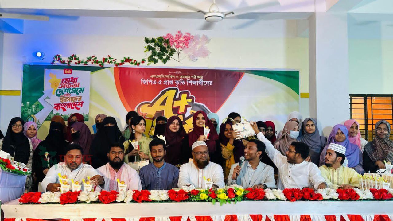 গফরগাঁওয়ে বাংলাদেশ ছাত্র শিবির কর্তৃক কৃতি  শিক্ষার্থীদের  সংবর্ধনা অনুষ্ঠান-২০২৬ অনুষ্ঠিত