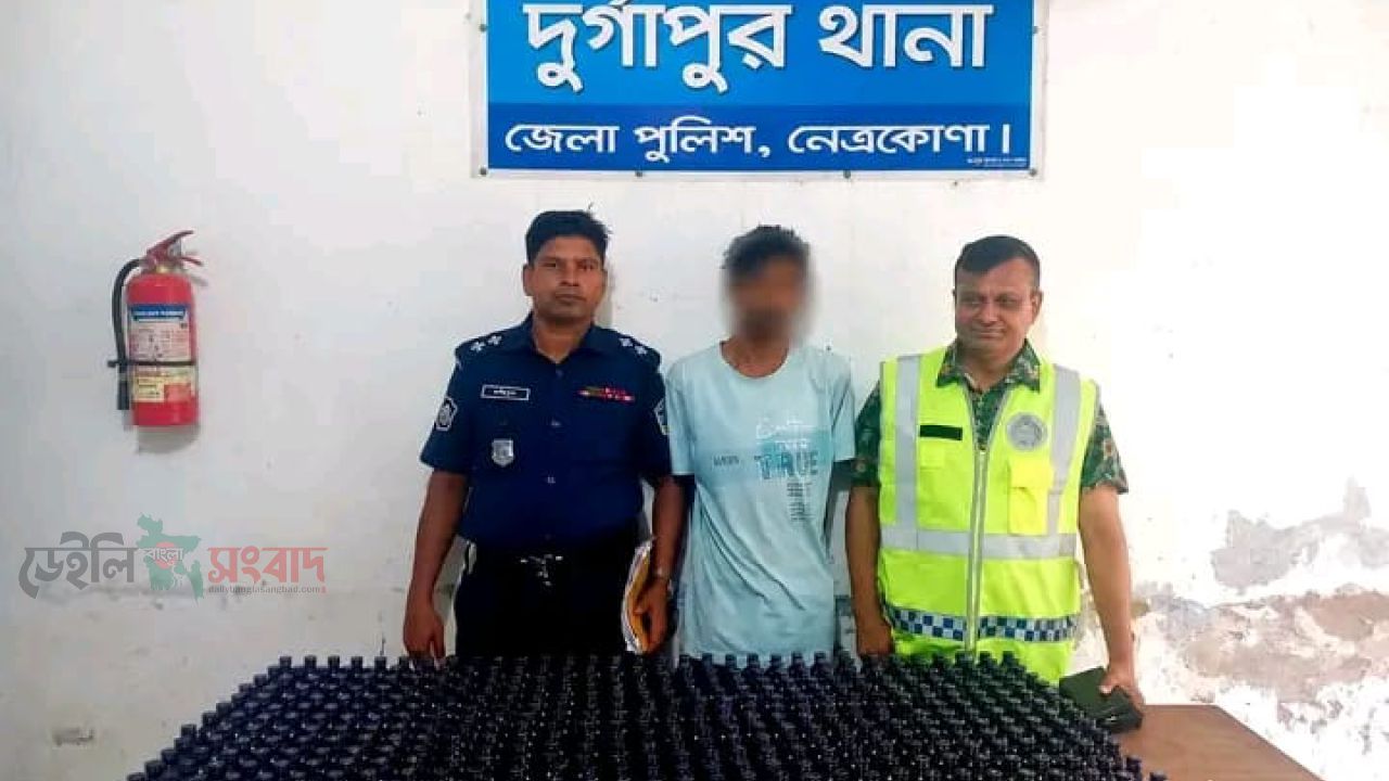 দুর্গাপুর  ৪৮০ বোতল ফেনসিডিলসহ যুবক আটক