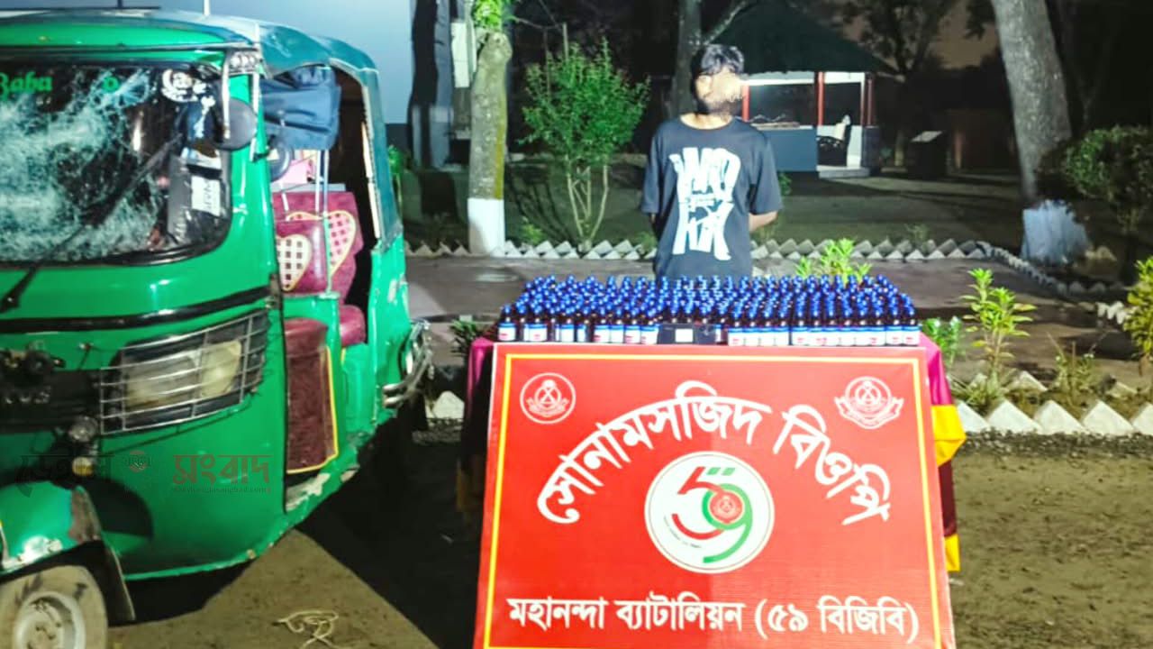 শিবগঞ্জ ও ভোলাহাট সীমান্তে ৫৯ বিজিবি’র রাতভর অভিযান: ১ জন আটক, বিপুল পরিমাণ এস্কুফ সিরাপ ও ইয়াবা জব্দ