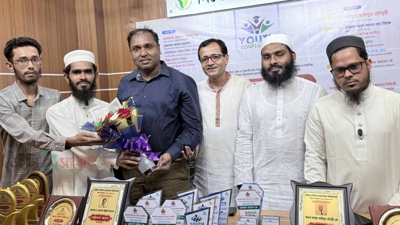 সিলেটে জমকালো আয়োজনে অনুষ্ঠিত হলো ইয়ুথ কনফ্লুয়েন্স ২০২৬
