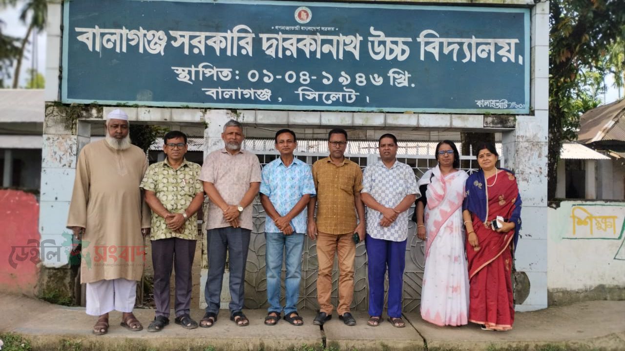 বালাগঞ্জ ডি এন উচ্চ বিদ্যালয়ে জনপ্রতিনিধি নিয়ে সভা
