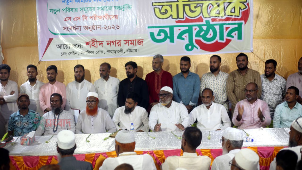 শহীদ নগর সমাজের ৩৫ সদস্যের নতুন কমিটির অভিষেক অনুষ্ঠান সম্পন্ন
