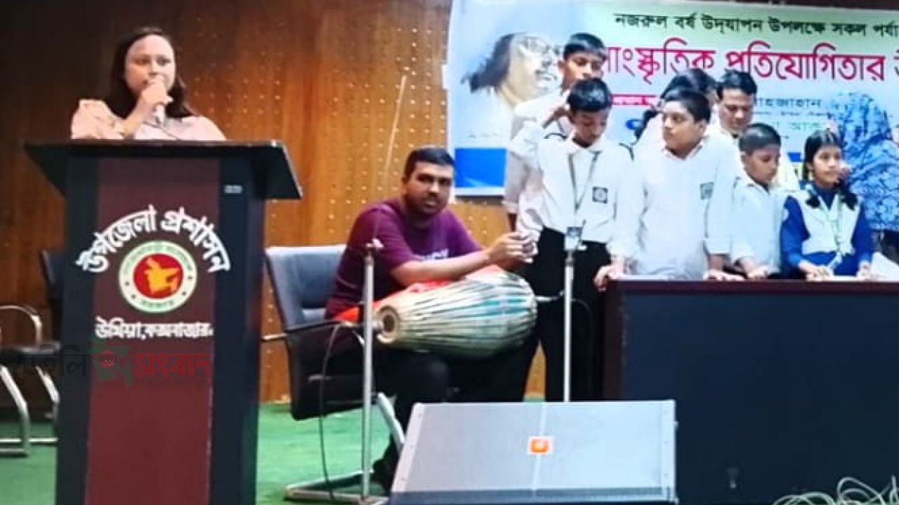 উখিয়ায় নজরুল বর্ষ উদযাপন  উপলক্ষে সাংস্কৃতিক প্রতিযোগিতার উদ্বোধন 