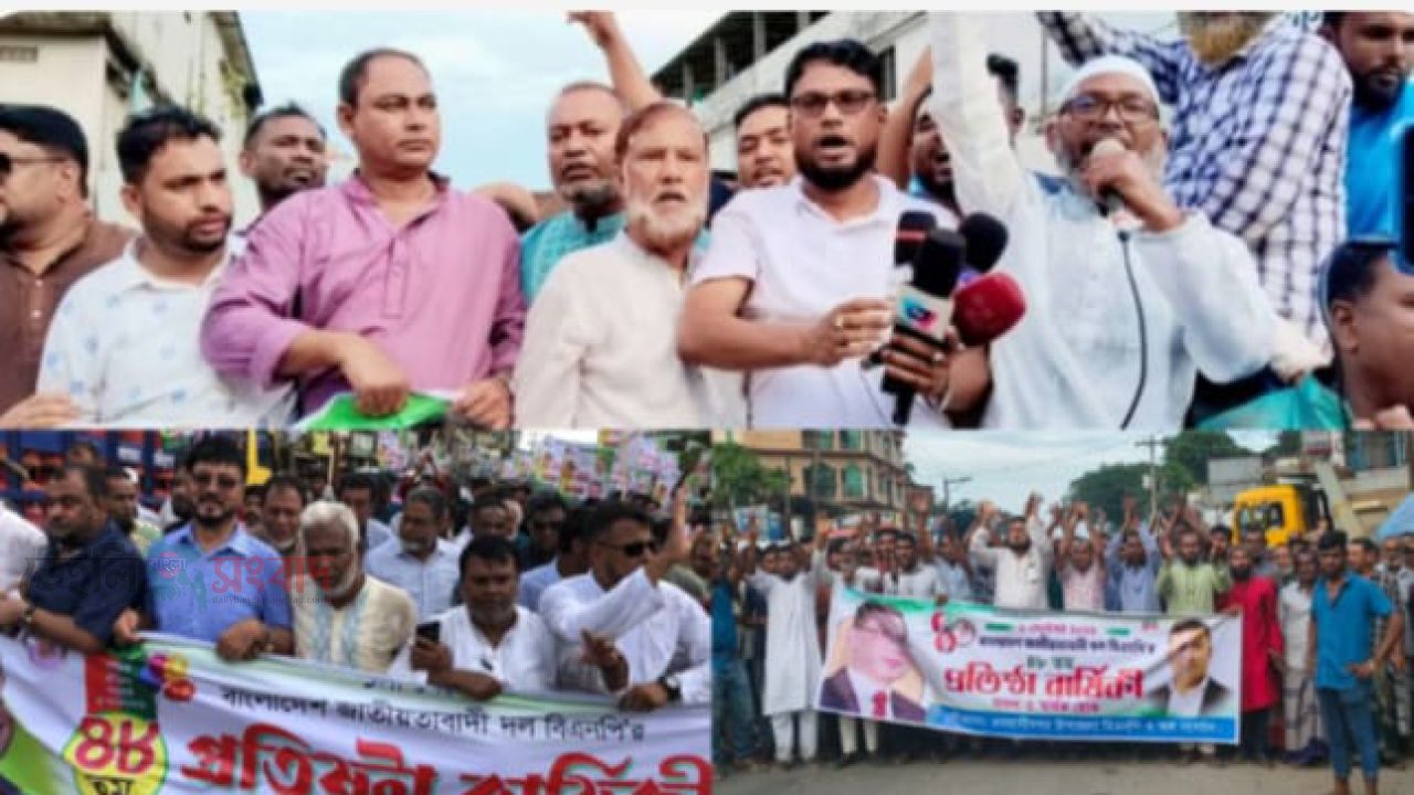 ওসমানীনগরে তিন ভাগে বিএনপির ৪৮তম প্রতিষ্ঠাবার্ষিকী পালন