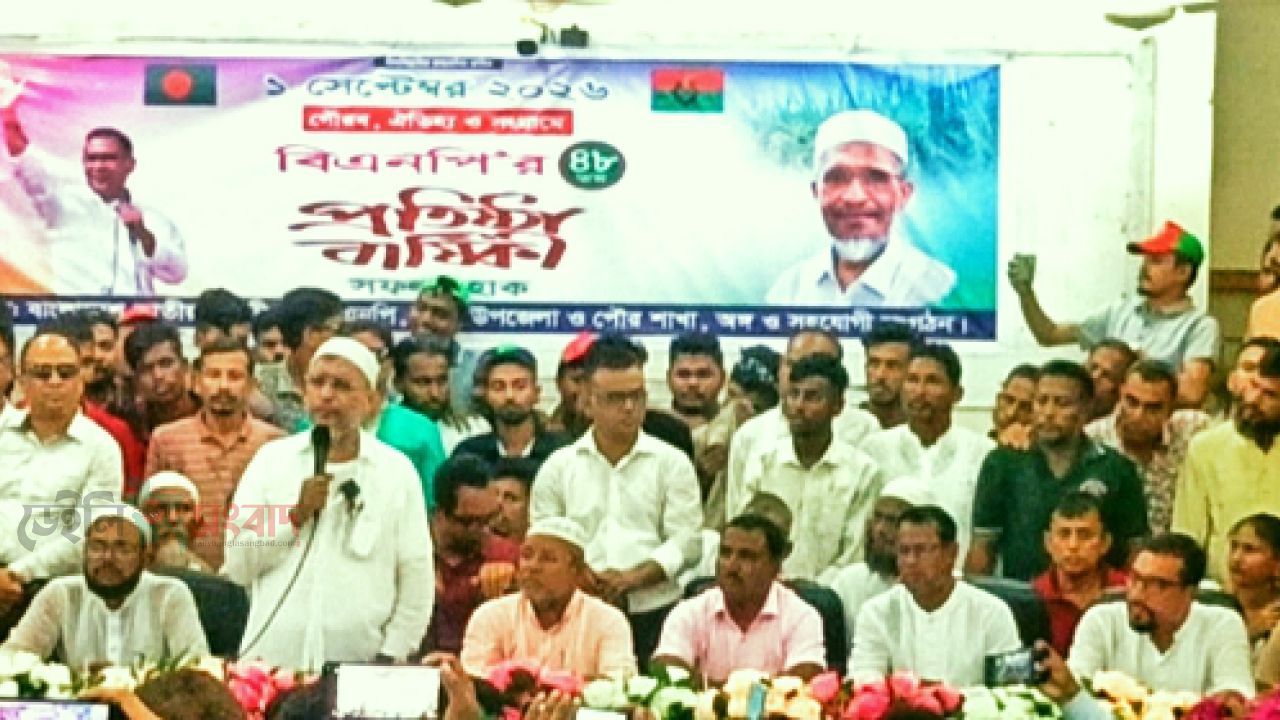 মদনে বিএনপির প্রতিষ্ঠাবার্ষিকীর র‍্যালিতে বাবর