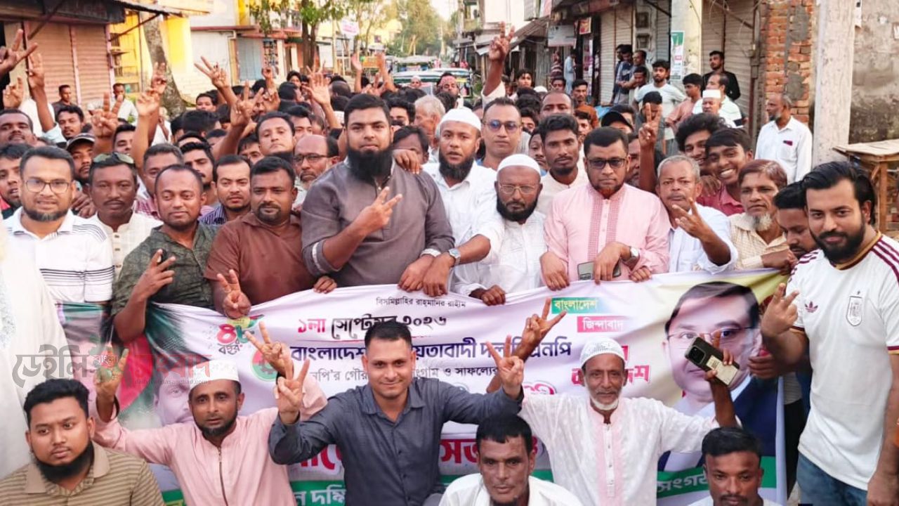 বিএনপির ৪৮তম প্রতিষ্ঠাবার্ষিকী উপলক্ষে লালমাইয়ের ভুলইন দক্ষিণে বর্ণাঢ্য আনন্দ র&zwj;্যালি অনুষ্ঠিত 