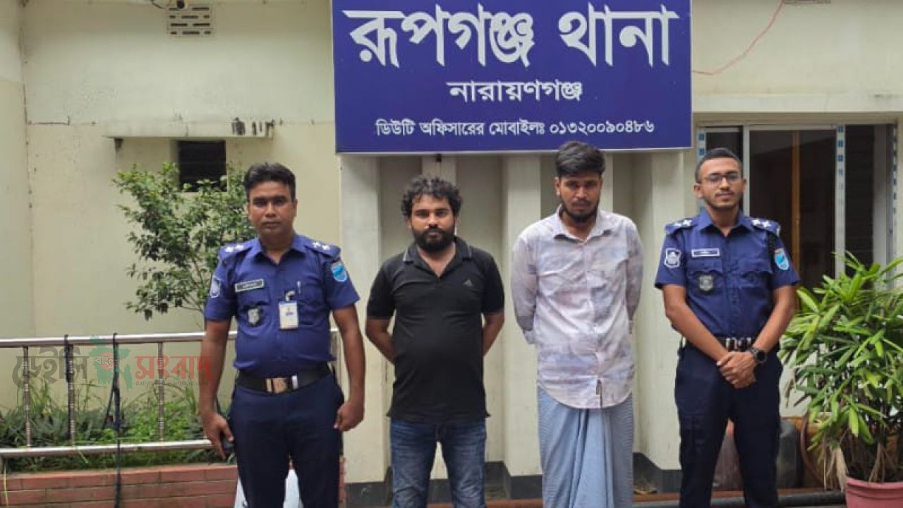 রূপগঞ্জে শীর্ষ সন্ত্রাসী কাইল্লা সবুজ গ্রেপ্তার, ৭ হত্যা মামলাসহ ২৬ মামলার আসামি