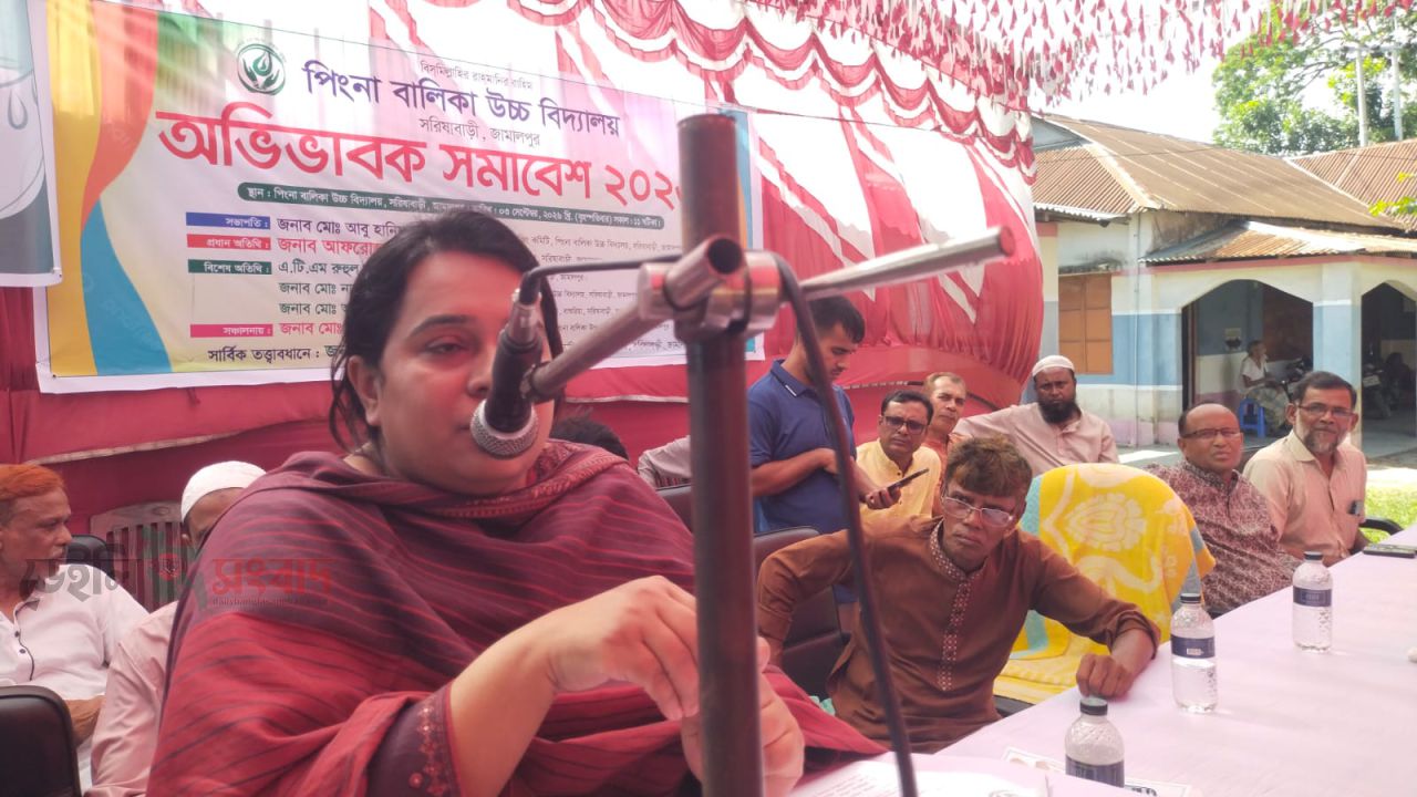 শিক্ষার মানোন্নয়নে পিংনা বালিকা উচ্চ বিদ্যালয়ে অভিভাবক সমাবেশ
