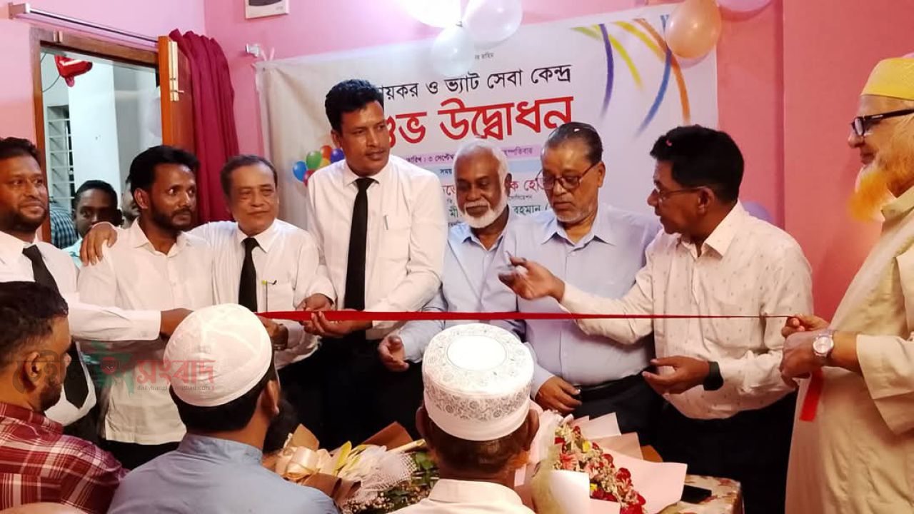 ময়মনসিংহে আয়কর ভ্যাট সেবা কেন্দ্রের শুভ উদ্বোধন
