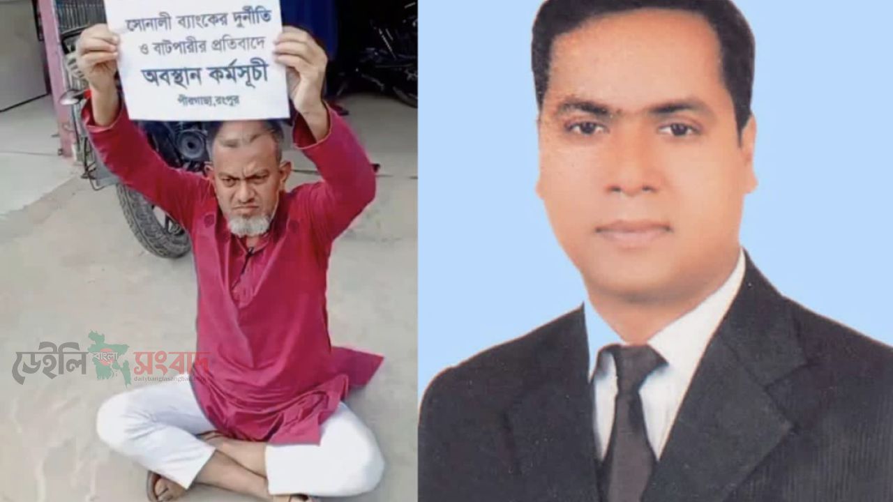 আমি এজিএম ম্যানেজার, ইউএনও আমার দুই গ্রেড নিচে চাকুরি করেন,