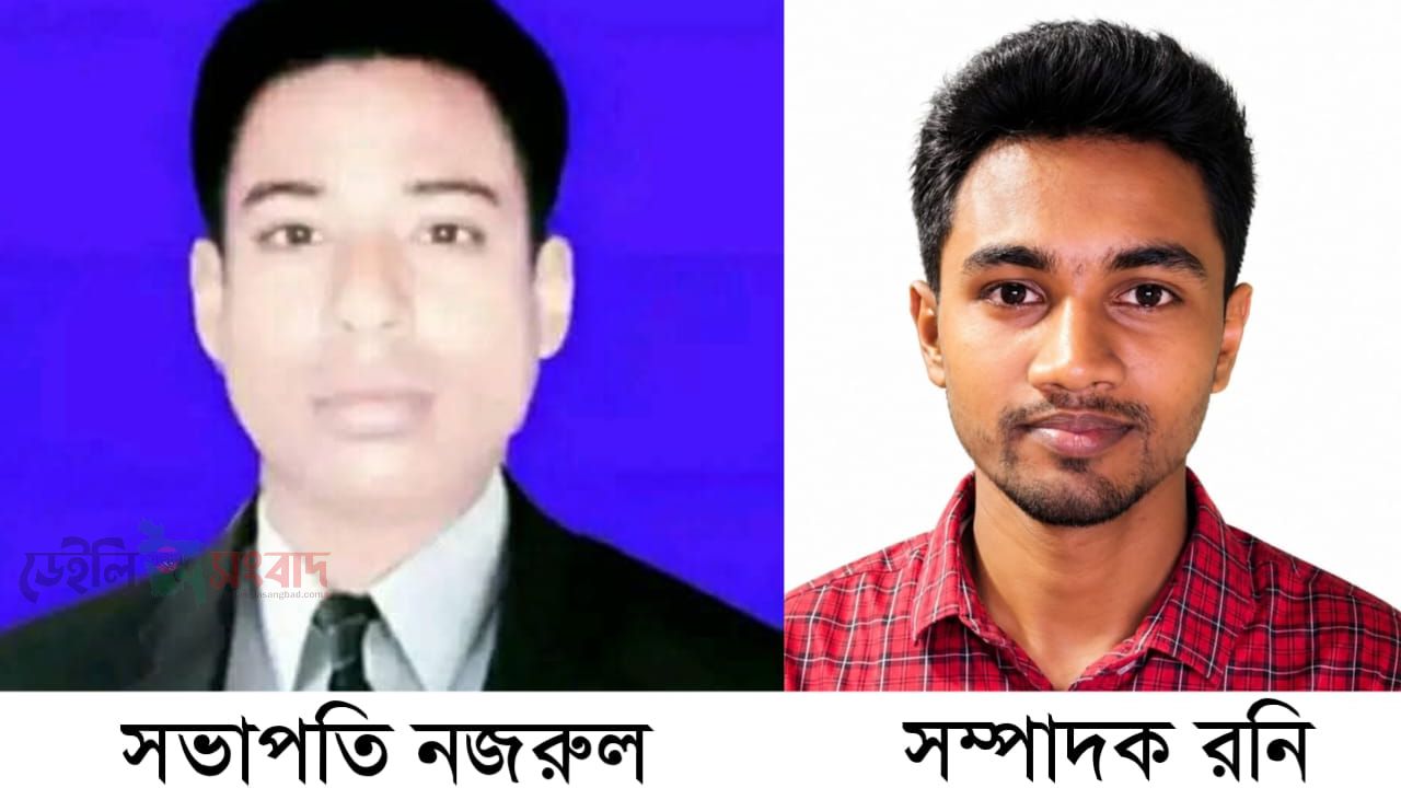 কেশবপুরে ‘বেলকাটি তারুণ্য ক্লাবের’ আত্মপ্রকাশ: নজরুল সভাপতি, রনি সম্পাদক