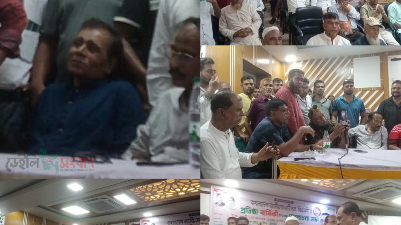 মোল্লাহাটে বিএনপির ৪৮তম প্রতিষ্ঠাবার্ষিকী উপলক্ষে আলোচনা সভা