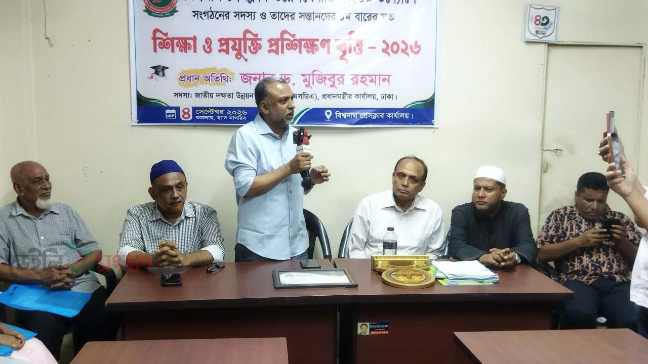 প্রধানমন্ত্রী দেশের‌ ১ কোটি মানুষকে দক্ষ জনশক্তিতে রূপান্তরের উদ্যোগ নিয়েছেন - ড. মুজিবুর রহমান।