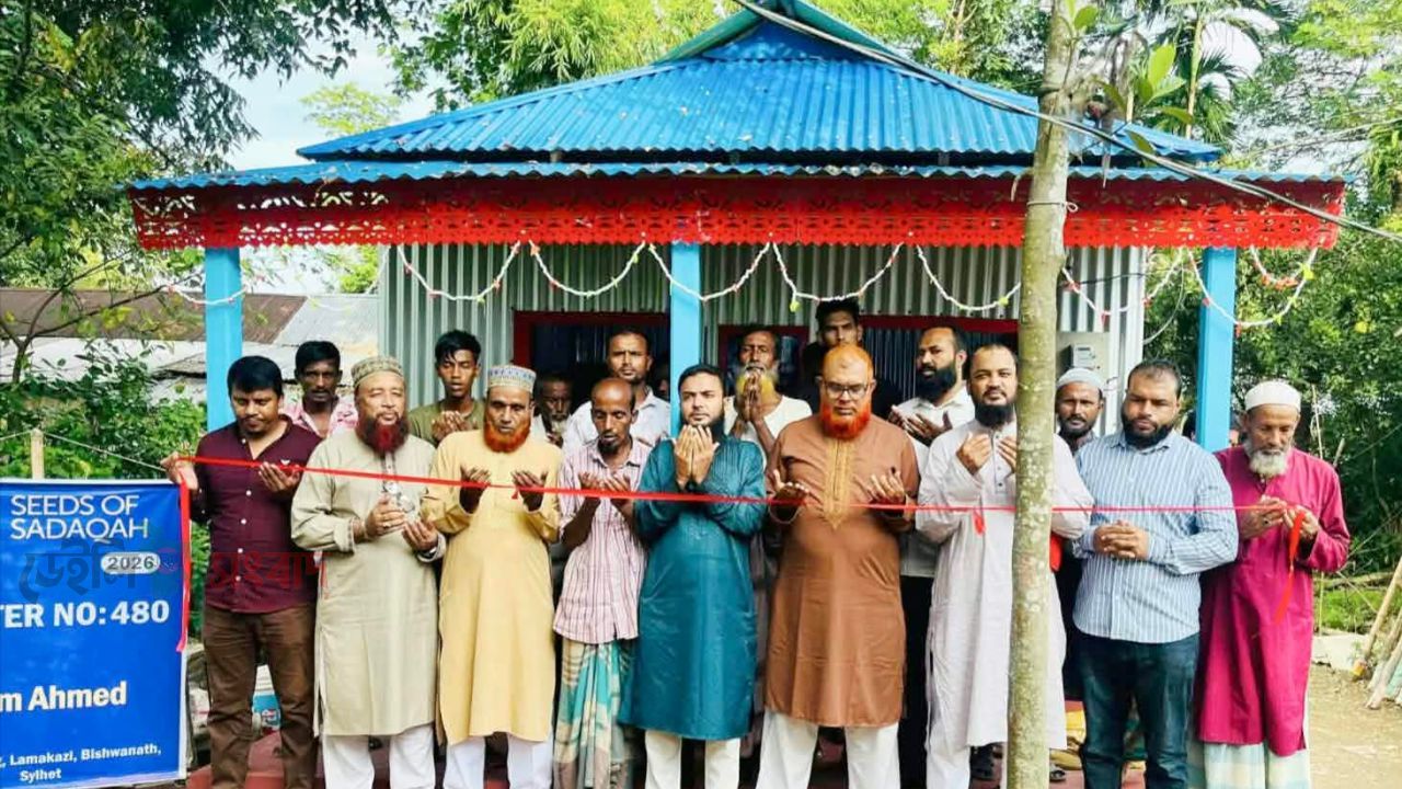 বিশ্বনাথে সিডস অব সাদাকাহ’র উদ্যোগে ৪টি অসহায় পরিবারকে নবনির্মিত ঘর হস্তান্তর।