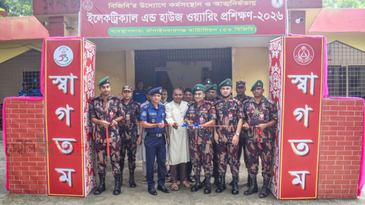সীমান্তের ৩৫ যুবককে ইলেকট্রিক্যাল ও হাউজ ওয়্যারিং প্রশিক্ষণ দিচ্ছে ৫৩ বিজিবি