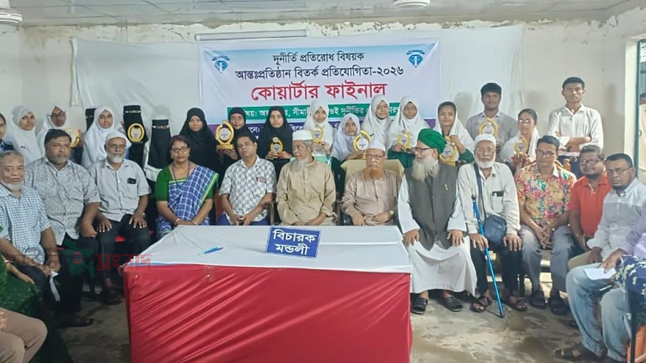 বিশ্বনাথে দুপ্রক এর বির্তক প্রতিযোগিতা