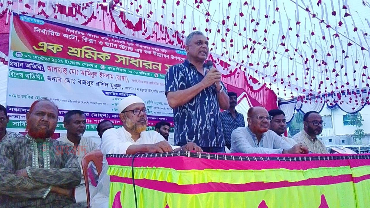 পীরগাছায় নির্ধারিত অটো, রিকশা ও ভ্যান স্ট্যান্ডের শুভ উদ্বোধন উপলক্ষে শ্রমিক সাধারণ সভা