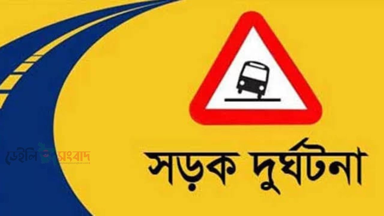রাজশাহীর বাঘায়  সড়ক যেন মরন ফাঁদ