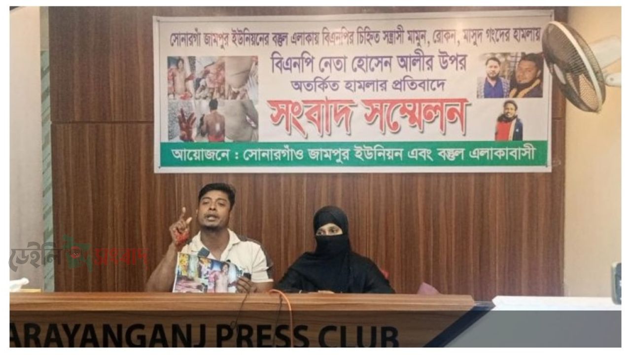 সোনারগাঁয়ে বিএনপির দুই গ্রুপের মারামারি বসতবাড়িতে হামলা-ভাঙচুর ও লুটপাটের অভিযোগ