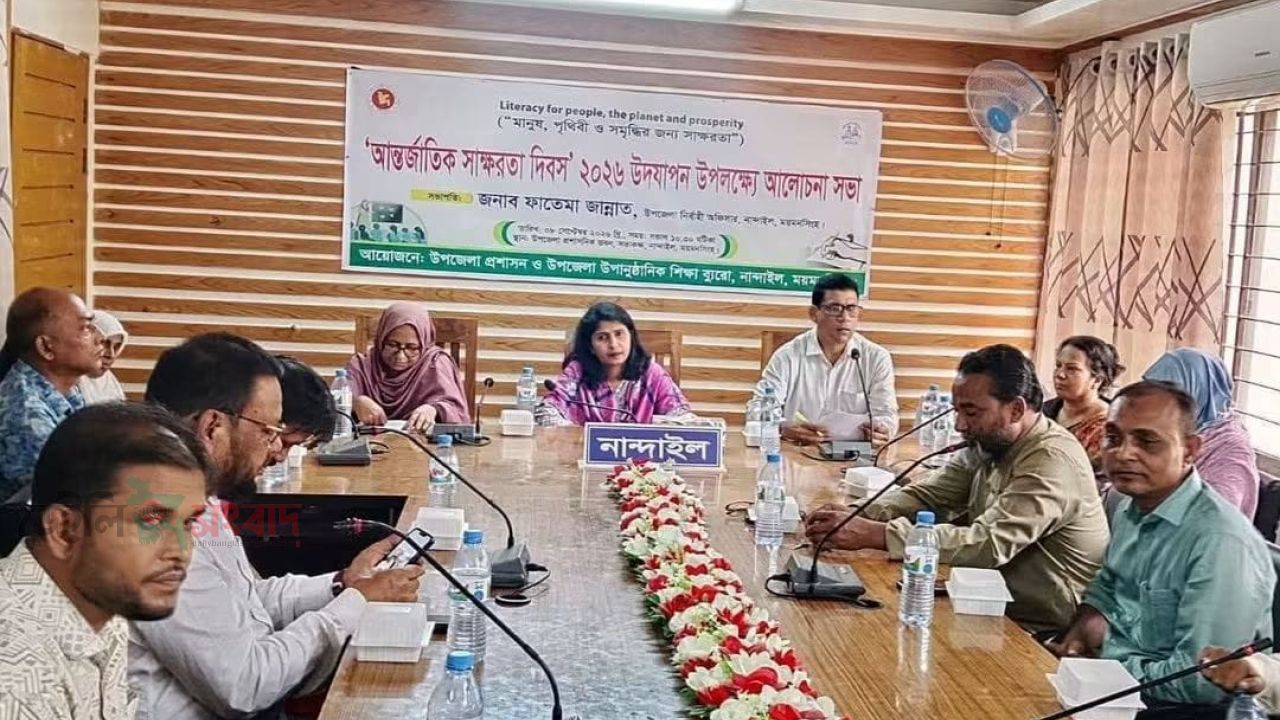 নান্দাইলের  ইউ এম ও  স্কুল থেকে পিছিয়ে পড়া শিশুদের স্কুলগামী করার আহ্বান 