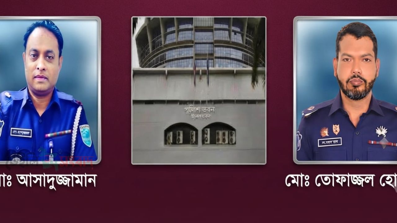 কটিয়াদী সার্কেলের নতুন এএসপি আসাদুজ্জামান,বিদায়ী তোফাজ্জল শিল্পাঞ্চল পুলিশে