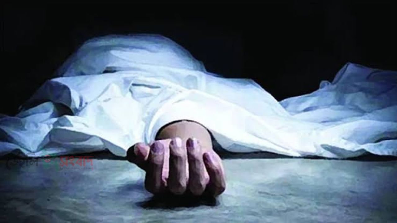 স্ত্রীর লাশ ঝুলে আছে ফ্যানের সাথে , স্বামী পলাতক 
