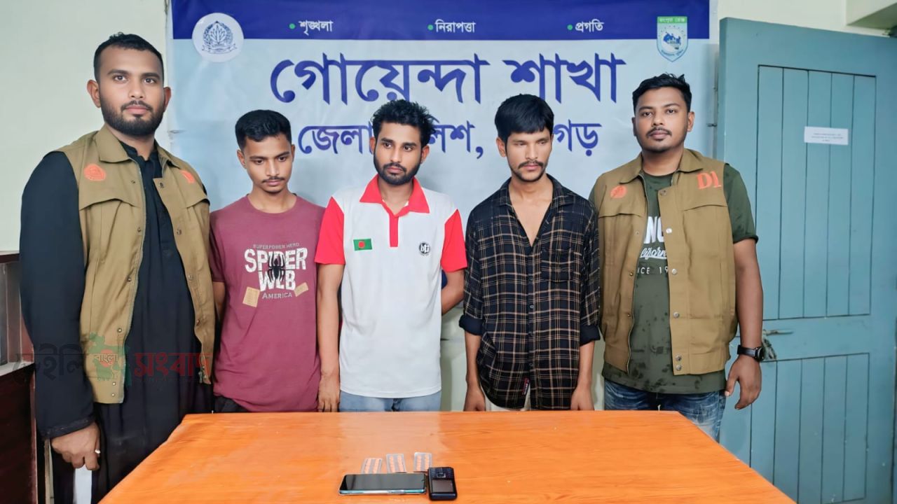 পঞ্চগড়ে ডিবির অভিযানে ট্যাপেন্টাডলসহ তিন মাদক ব্যবসায়ী গ্রেপ্তার