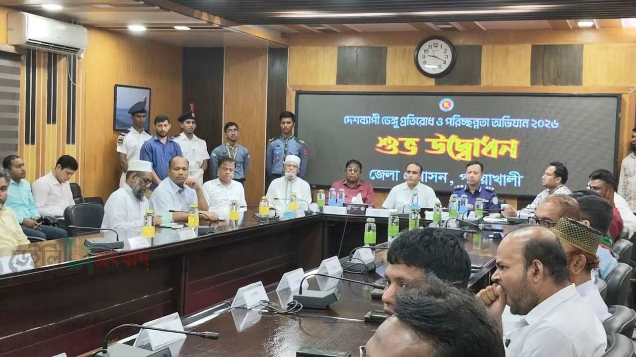 পটুয়াখালীতে ডেঙ্গু প্রতিরোধে পরিষ্কার-পরিচ্ছন্নতা অভিযান