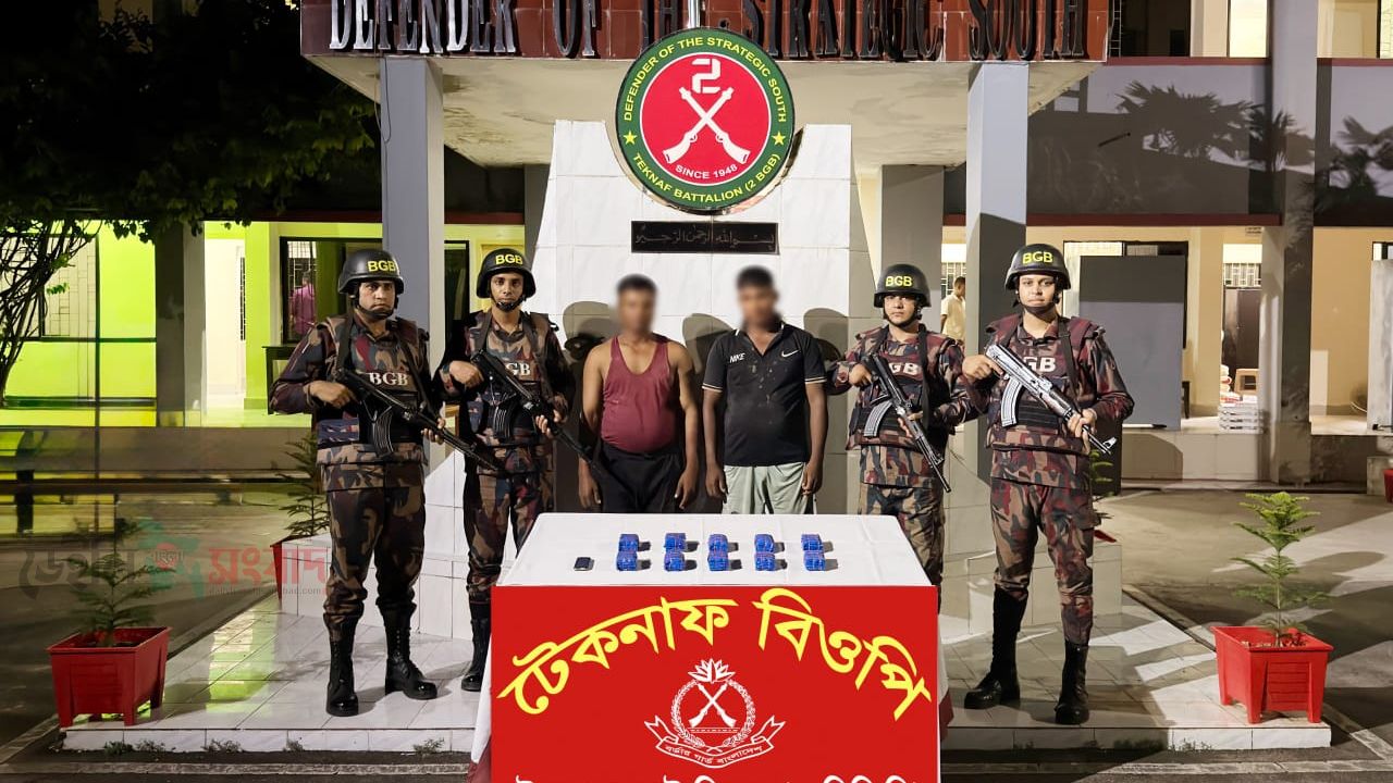 নাফ নদীতে জেলের ছদ্মবেশে ইয়াবা পাচার, ২০ হাজার ইয়াবাসহ দুই ভাই আটক
