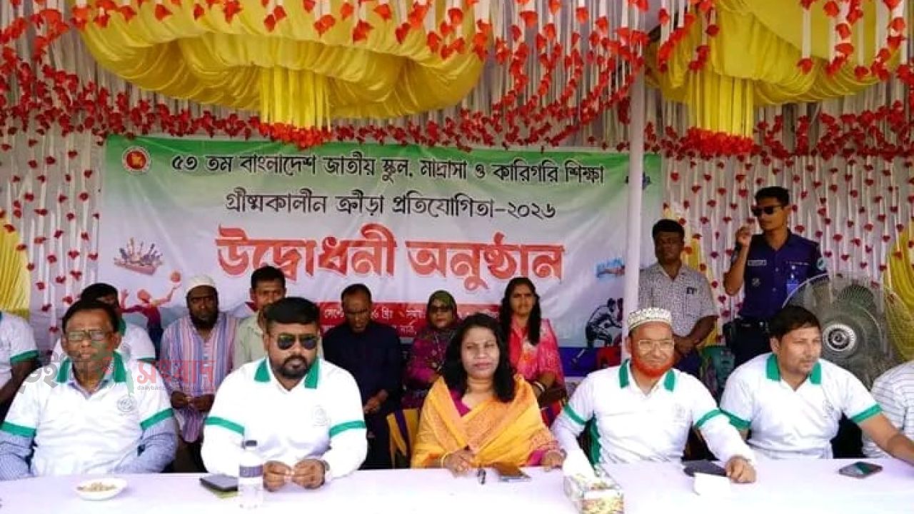 চুয়াডাঙ্গায় ৫৩ তম গ্রীষ্মকালীন ক্রীড়া প্রতিযোগিতার উদ্বোধন