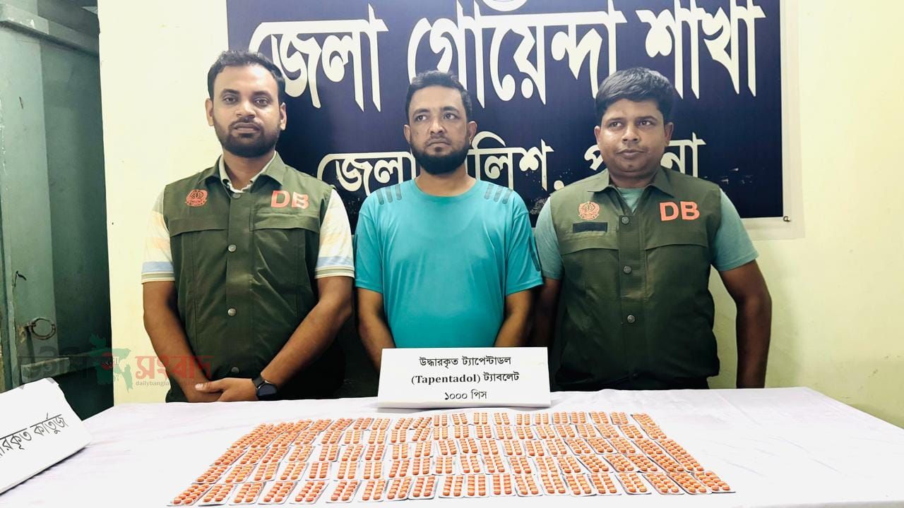 পাবনায় ১০০০ পিস ট্যাপেন্টাডলসহ গ্রেপ্তার ১