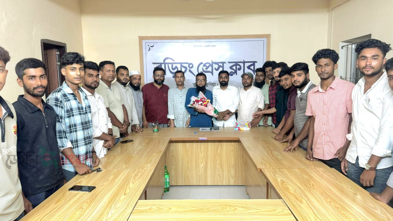 বুড়িচং প্রেসক্লাবের নবনির্বাচিত কমিটিকে ছাত্রদলের ফুলেল শুভেচ্ছা 