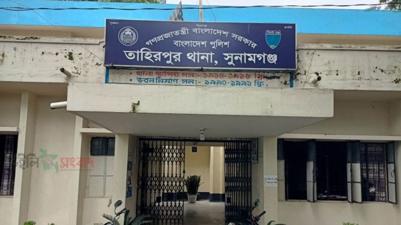 সুনামগঞ্জে জুয়া ও মাদকের বলি তিন ভাইবোন বিষ খাইয়ে হত্যার পর বাবার আত্মহত্যার চেষ্টা