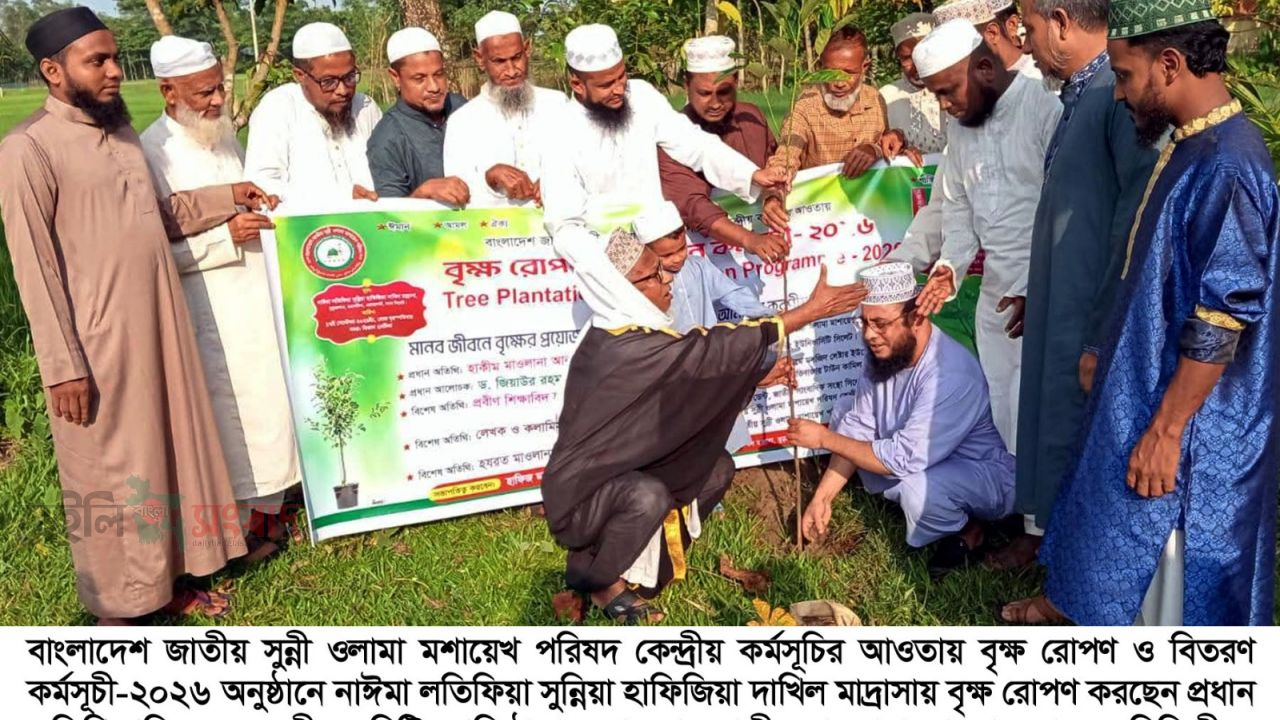সিলেটে সুন্নী ওলামা মাশায়েখ পরিষদের বৃক্ষরোপণ ও চারা বিতরণ সম্পন্ন