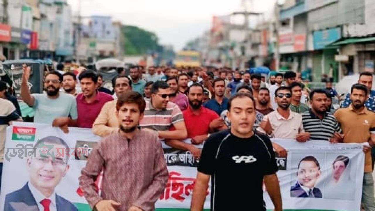 পঞ্চগড়ে ‘অস্থিতিশীলতার ষড়যন্ত্রের’ প্রতিবাদে স্বেচ্ছাসেবক দলের বিক্ষোভ