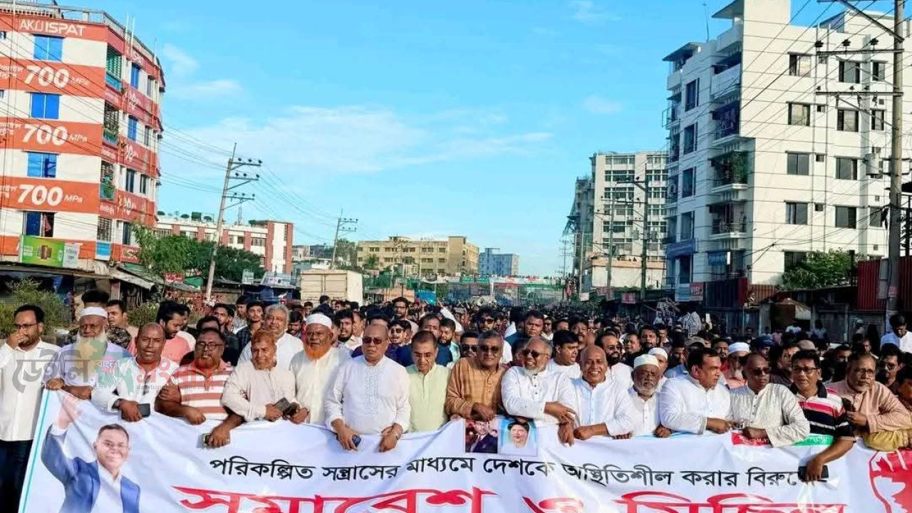 কালিয়াকৈরে পরিকল্পিত সন্ত্রাসের মাধ্যমে দেশকে অস্থিরতা করার বিরুদ্ধে বিক্ষোভ ও সমাবেশ 