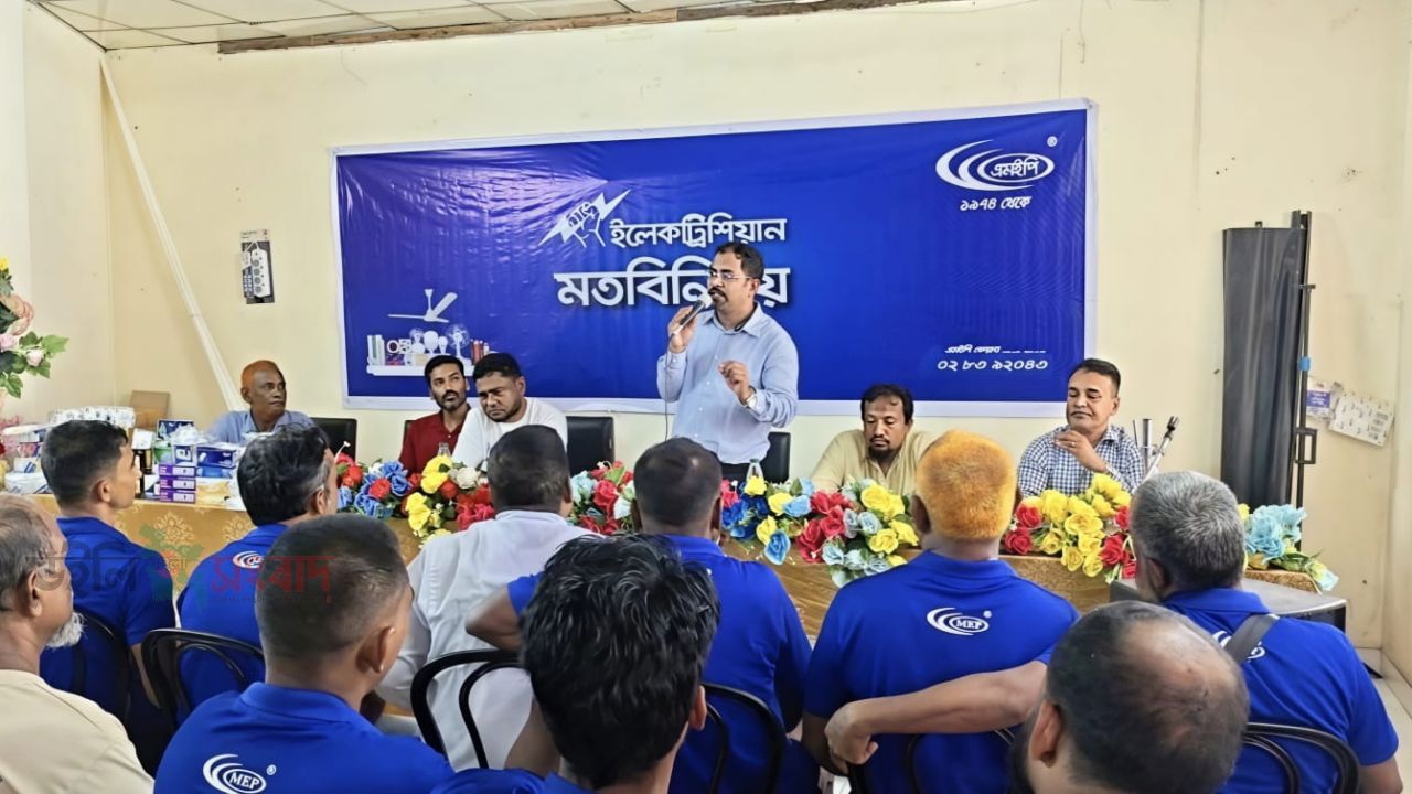 কুড়িগ্রামে ইলেকট্রিশিয়ানদের নিয়ে এমইপির মতবিনিময় সভা