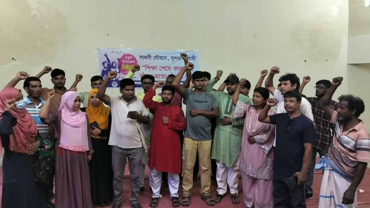 সরিষাবাড়ীতে বর্ণাঢ্য আয়োজনে চতুর্থ উপজেলা যুব সম্মেলন অনুষ্ঠিত 
