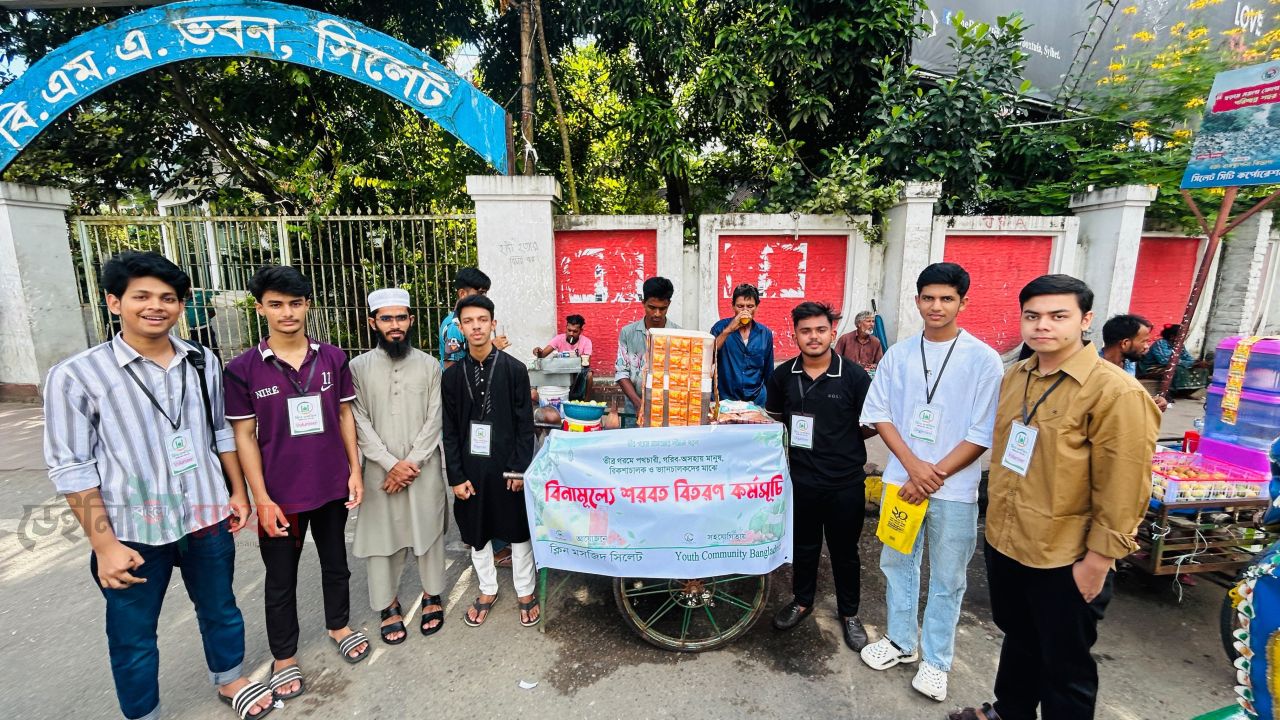 ক্লিন মসজিদ সিলেটের উদ্যোগে ফ্রি শরবত বিতরণ