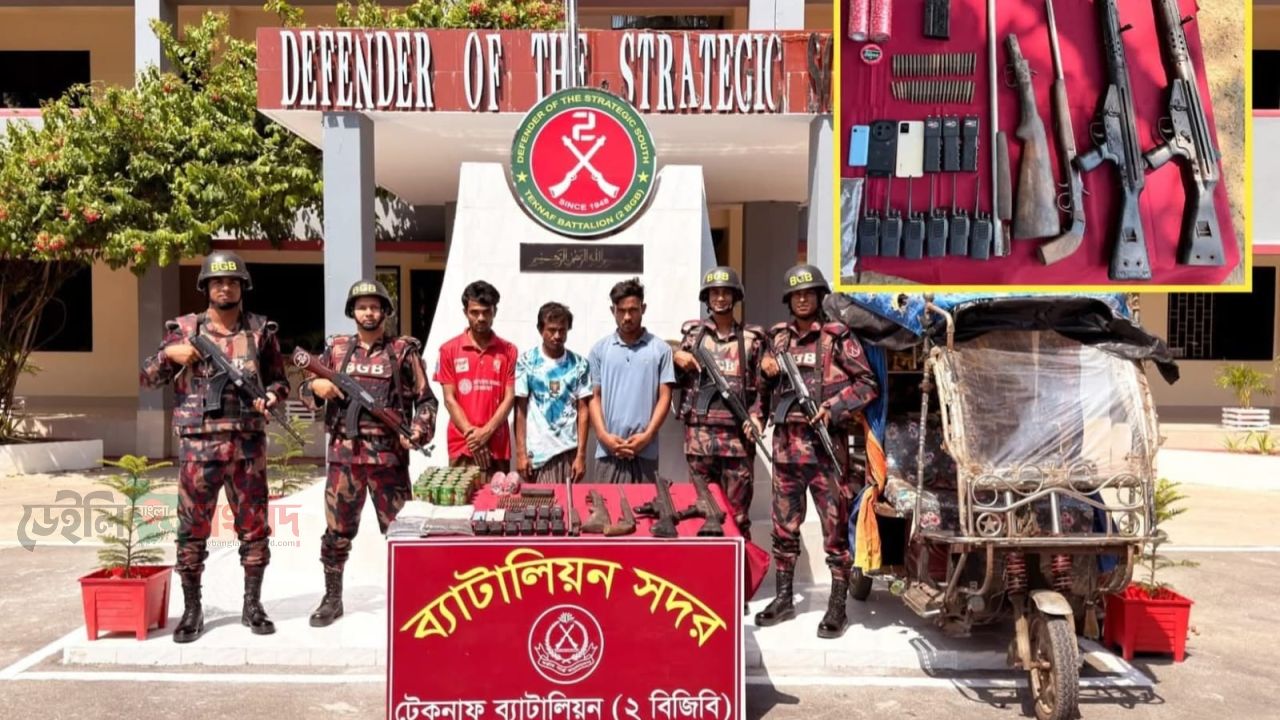 টেকনাফে অস্ত্র-গোলাবারুদ-বিস্ফোরকসহ তিন রোহিঙ্গা আটক