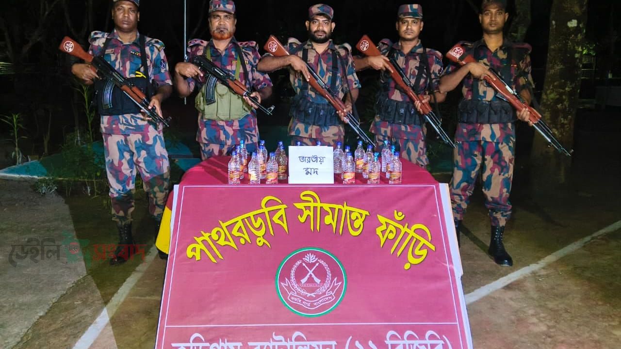কুড়িগ্রাম সীমান্তে ১৬ লাখ টাকার মাদক ও চোরাচালানি পণ্য জব্দ