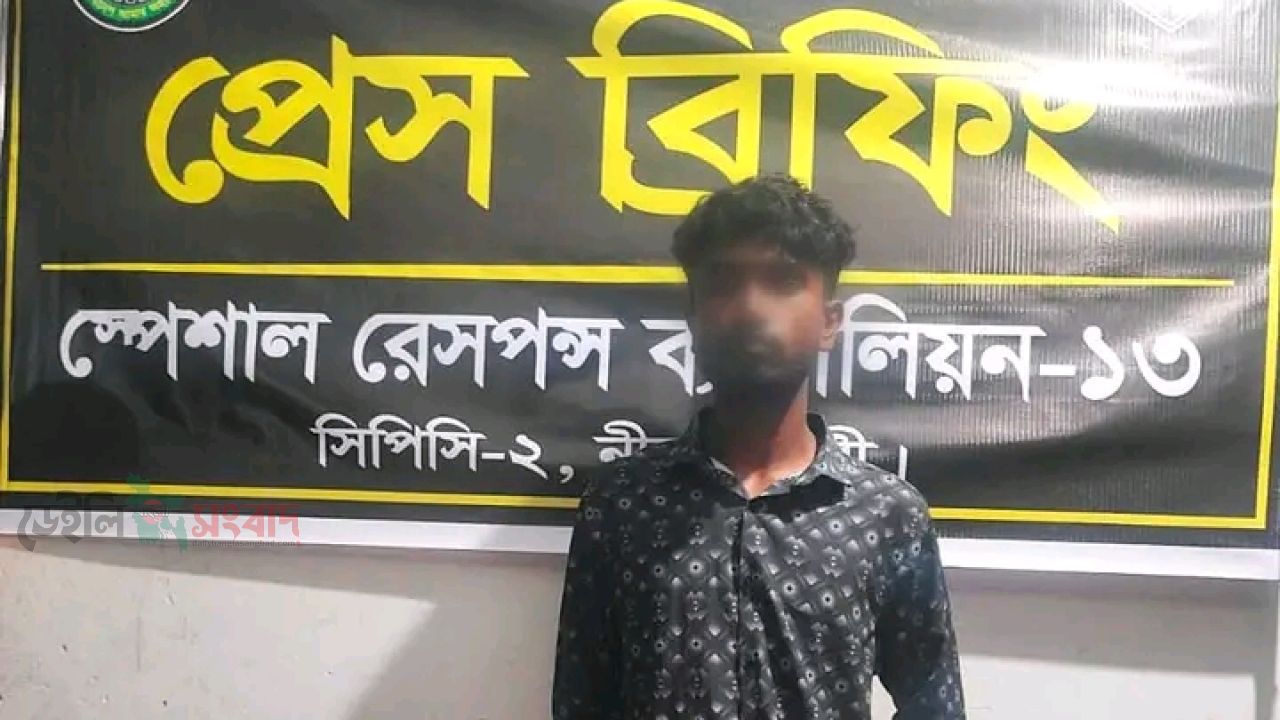 নীলফামারী ডিমলায় হিন্দু ছেলে মুসলিম মেয়েকে ধর্ষণ 
