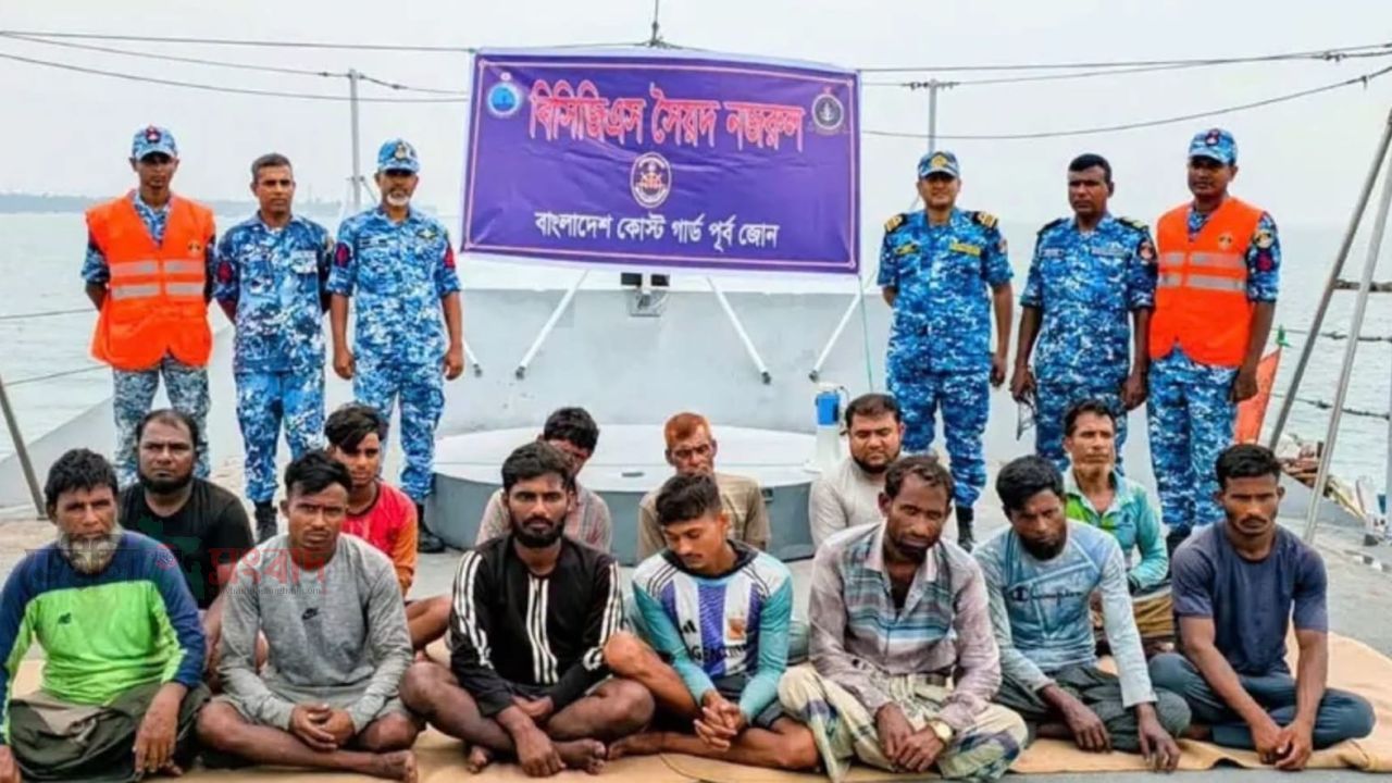 সেন্টমার্টিনের গভীর সমুদ্রে ইঞ্জিন বিকল, ১৩ জেলেকে জীবিত উদ্ধার করল কোস্ট গার্ড